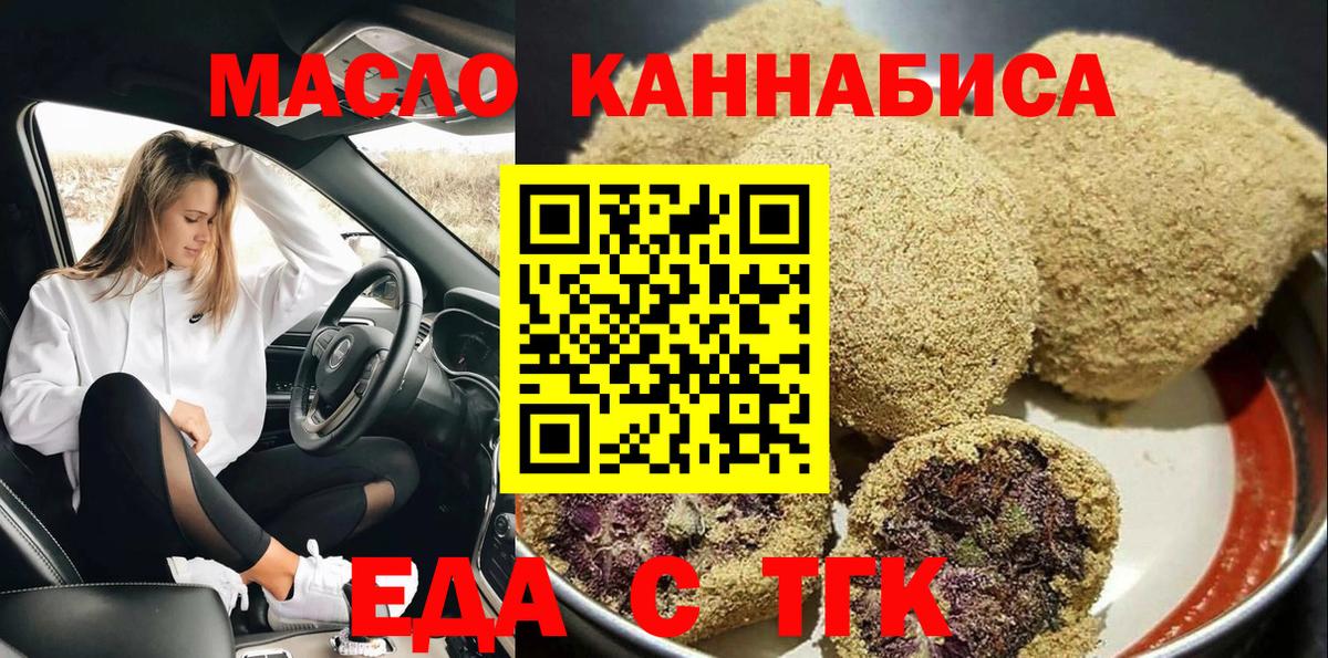 ГАШ  Вейп ТГК  Канабис  Ленинск-Кузнецкий  MDMA  LSD-25  Cocaine  Гашиш  Меф   Вход с VPN 