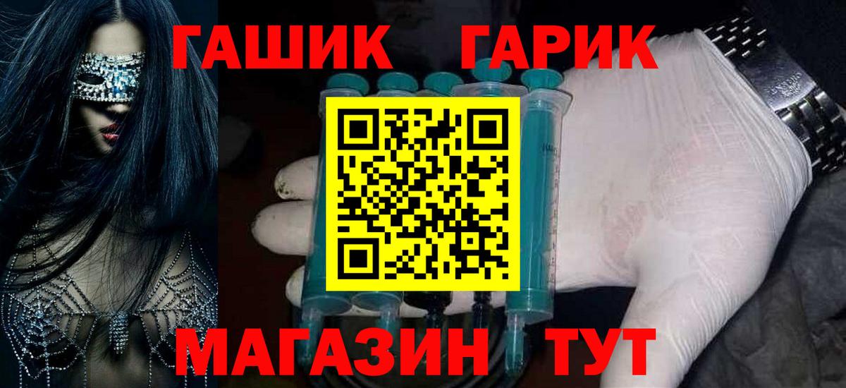 Гашиш хэш Ленинск-Кузнецкий
