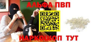 стаф Ирбит