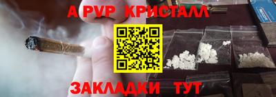стаф Ирбит