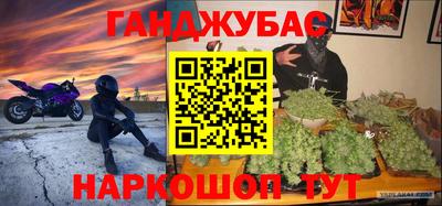 стаф Ирбит