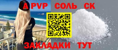 стаф Ирбит