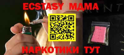 стаф Ирбит