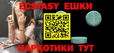 стаф Ирбит