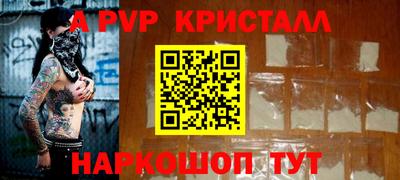 стаф Ирбит