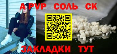 стаф Ирбит
