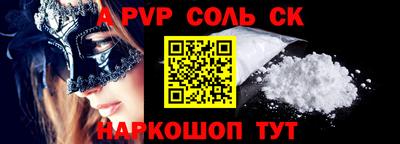 гидропоника Ипатово