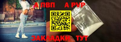 стаф Ирбит