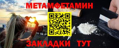 гидропоника Ипатово