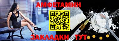 стаф Ирбит