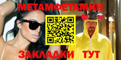 стаф Ирбит