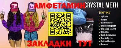 стаф Ирбит