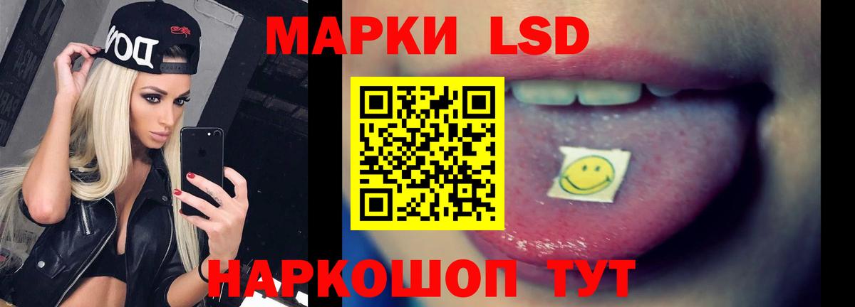 ЛСД экстази ecstasy  ЛСД экстази кислота  Вход с VPN  Ленинск-Кузнецкий 