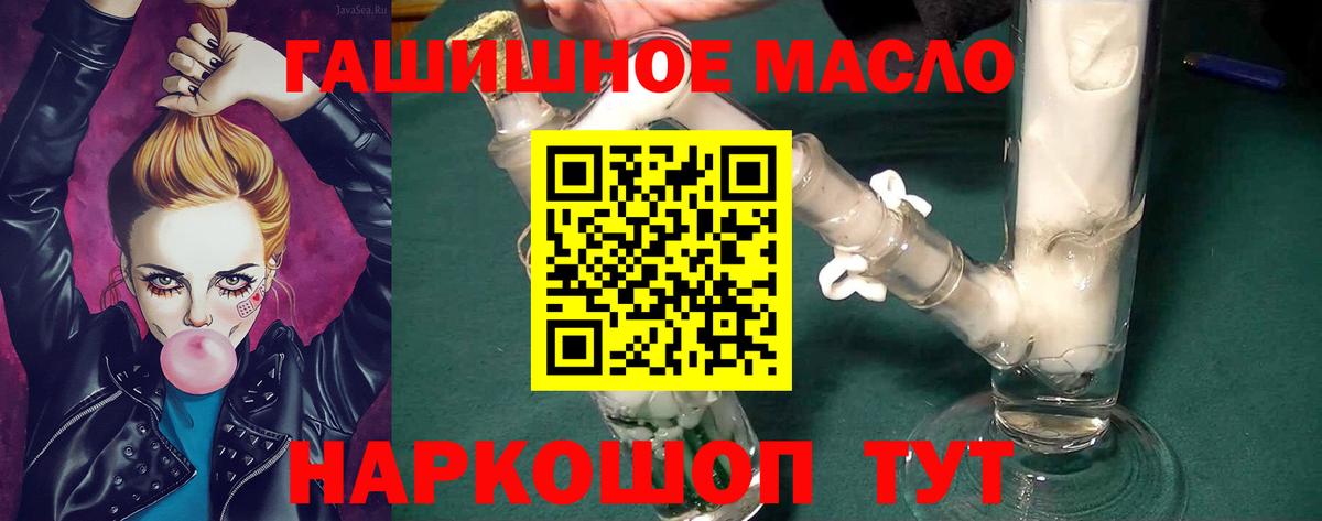 Дистиллят ТГК вейп с тгк Ленинск-Кузнецкий