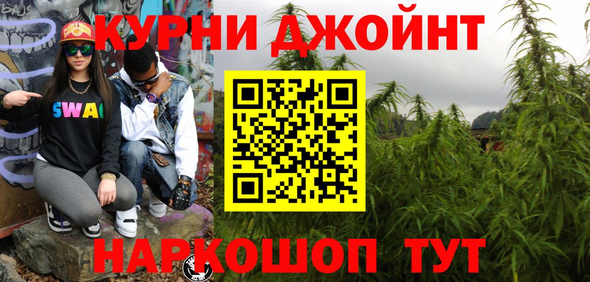 Бошки марихуана план  Марихуана планчик  Вход с VPN  Ленинск-Кузнецкий  Бошки марихуана ГИДРОПОН 